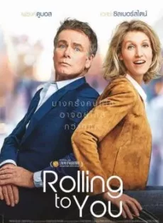 ดูหนัง Rolling to You (2018) หมุนเธอมาเจอรัก ซับไทย เต็มเรื่อง | 9NUNGHD.COM