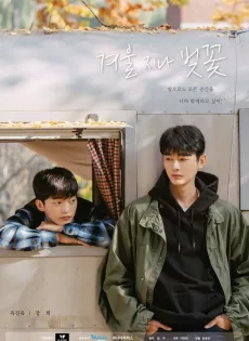 ดูหนัง Cherry Blossoms After Winter (2022) ซับไทย เต็มเรื่อง | 9NUNGHD.COM