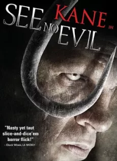 ดูหนัง See No Evil (2006) เกี่ยว ลาก กระชากนรก ซับไทย เต็มเรื่อง | 9NUNGHD.COM