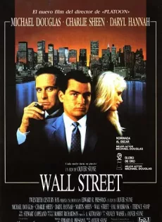 ดูหนัง Wall Street (1987) วอล สตรีท หุ้นมหาโหด ซับไทย เต็มเรื่อง | 9NUNGHD.COM