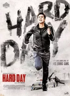 ดูหนัง A Hard Day (2014) แผนล่าคนลวง ซับไทย เต็มเรื่อง | 9NUNGHD.COM