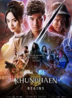 ดูหนัง ขุนแผน ฟ้าฟื้น (2019) Khun Phaen Begins ซับไทย เต็มเรื่อง | 9NUNGHD.COM