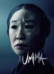 ดูหนัง UMMA (2022) อุมมา ผีแม่วิญญาณหลอน ซับไทย เต็มเรื่อง | 9NUNGHD.COM