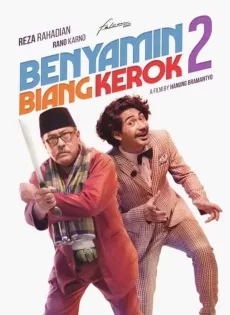 ดูหนัง Benyamin Biang Kerok 2 (2020) ซับไทย เต็มเรื่อง | 9NUNGHD.COM