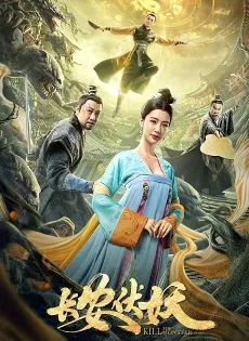 ดูหนัง Legend of the Demon Hunter Chang’an (2021) ตำนานนักล่าปีศาจฉางอัน ซับไทย เต็มเรื่อง | 9NUNGHD.COM