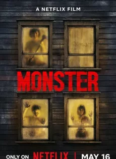 ดูหนัง Monster (2024) ปีศาจ ซับไทย เต็มเรื่อง | 9NUNGHD.COM