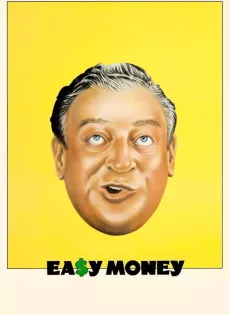ดูหนัง Easy Money (1983) อีซี่มันนี่ ซับไทย เต็มเรื่อง | 9NUNGHD.COM