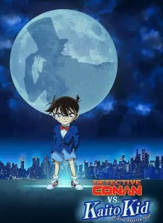 ดูหนัง Detective Conan vs Kid the Phantom Thief (2024) ยอดนักสืบจิ๋วโคนัน vs จอมโจรคิด ซับไทย เต็มเรื่อง | 9NUNGHD.COM