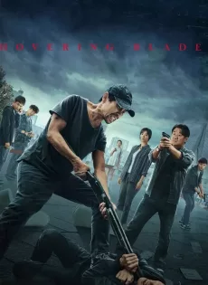 ดูหนัง Hovering Blade (2024) ซับไทย เต็มเรื่อง | 9NUNGHD.COM