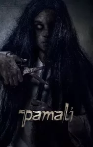 Pamali (2022)