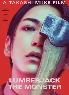 ดูหนัง Lumberjack the Monster (2023) ซับไทย เต็มเรื่อง | 9NUNGHD.COM