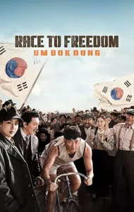 Race to Freedom Um Bok dong (2019)