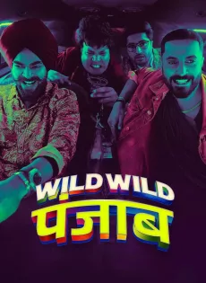 ดูหนัง Wild Wild Punjab (2024) ซับไทย เต็มเรื่อง | 9NUNGHD.COM