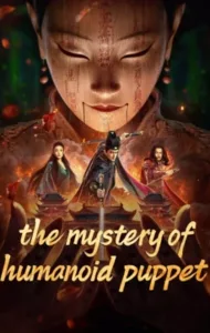 The Mystery of Humanoid Puppet (2024) ตี๋เหรินเจี๋ยกับตุ๊กตาหุ่นเชิด