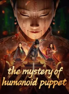 ดูหนัง The Mystery of Humanoid Puppet (2024) ตี๋เหรินเจี๋ยกับตุ๊กตาหุ่นเชิด ซับไทย เต็มเรื่อง | 9NUNGHD.COM