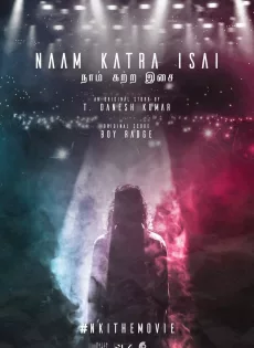 ดูหนัง Naam Katra Isai (2023) ซับไทย เต็มเรื่อง | 9NUNGHD.COM