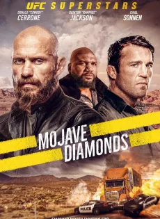 ดูหนัง Mojave Diamonds (2023) ซับไทย เต็มเรื่อง | 9NUNGHD.COM