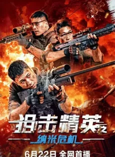 ดูหนัง Sniper Elite Nanocrisis (2024) สไนเปอร์มือฉมัง ซับไทย เต็มเรื่อง | 9NUNGHD.COM