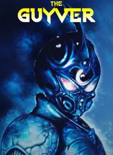 ดูหนัง The Guyver (1991) กายเวอร์มนุษย์เกราะชีวะ ซับไทย เต็มเรื่อง | 9NUNGHD.COM