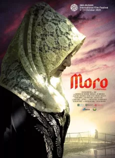 ดูหนัง Moro (2023) ซับไทย เต็มเรื่อง | 9NUNGHD.COM