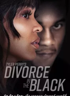 ดูหนัง Tyler Perry’s Divorce in the Black (2024) รัก ร้าง ร้าว เรื่องราวของไทเลอร์ เพอร์รี่ ซับไทย เต็มเรื่อง | 9NUNGHD.COM