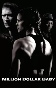 Million Dollar Baby (2004) เวทีแห่งฝัน วันแห่งศักดิ์ศรี