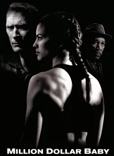 ดูหนัง Million Dollar Baby (2004) เวทีแห่งฝัน วันแห่งศักดิ์ศรี ซับไทย เต็มเรื่อง | 9NUNGHD.COM