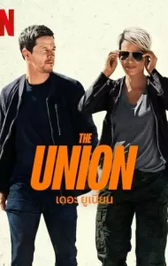 The Union (2024) เดอะ ยูเนี่ยน