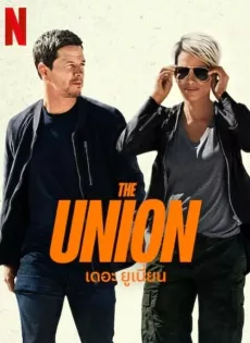 ดูหนัง The Union (2024) เดอะ ยูเนี่ยน ซับไทย เต็มเรื่อง | 9NUNGHD.COM