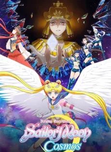 ดูหนัง Pretty Guardian Sailor Moon Cosmos The Movie Part 1 (2024) พริตตี้ การ์เดี้ยน เซเลอร์ มูน คอสมอส เดอะ มูฟวี่ ภาค 1 ซับไทย เต็มเรื่อง | 9NUNGHD.COM