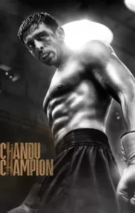 Chandu Champion (2024)