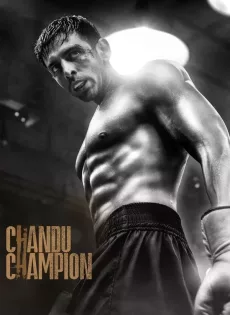 ดูหนัง Chandu Champion (2024) ซับไทย เต็มเรื่อง | 9NUNGHD.COM