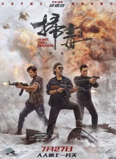 ดูหนัง The White Storm 3 Heaven or Hell (2023) คนอันตรายล่าข้ามโลก 3 ซับไทย เต็มเรื่อง | 9NUNGHD.COM