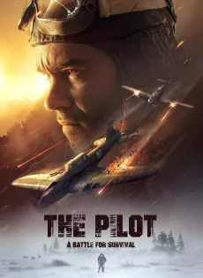 ดูหนัง The Pilot A Battle for Survival (2021) นักบินอึดฝ่าแดนทมิฬ ซับไทย เต็มเรื่อง | 9NUNGHD.COM