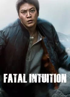 ดูหนัง Fatal Intuition (2015) ซับไทย เต็มเรื่อง | 9NUNGHD.COM