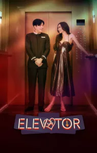 Elevator (2024)