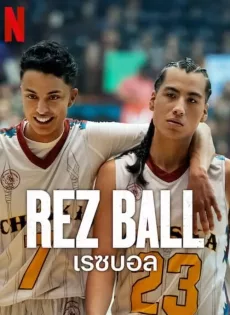 ดูหนัง Rez Ball (2024) เลซบอล ซับไทย เต็มเรื่อง | 9NUNGHD.COM