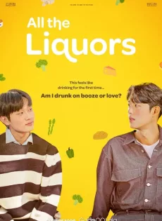 ดูหนัง All the Liquors (2023) ซับไทย เต็มเรื่อง | 9NUNGHD.COM