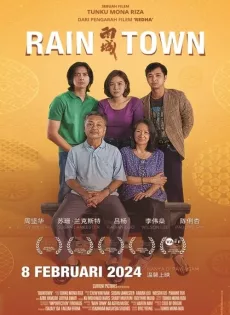 ดูหนัง Rain Town (2023) ซับไทย เต็มเรื่อง | 9NUNGHD.COM