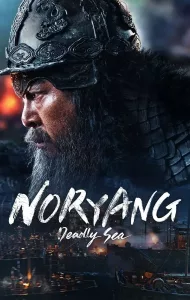 Noryang Deadly Sea (2023)