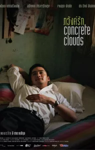 ภวังค์รัก (2013) Concrete Clouds