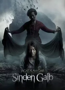 ดูหนัง Mystic Singer (Sinden Gaib) (2024) ซับไทย เต็มเรื่อง | 9NUNGHD.COM