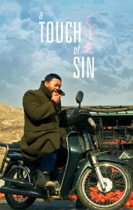 A Touch of Sin (2013)