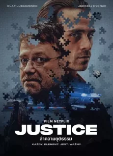 ดูหนัง Justice (2024) ล่าความยุติธรรม ซับไทย เต็มเรื่อง | 9NUNGHD.COM