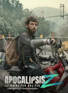 ดูหนัง Apocalypse Z: The Beginning of the End (2024) อะโพคาลิปซิส เซต้า: จุดเริ่มต้นของจุดจบ ซับไทย เต็มเรื่อง | 9NUNGHD.COM