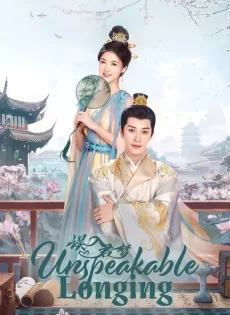 ดูหนัง Unspeakable Longing (2024) ดุจฝันรัญจวน ซับไทย เต็มเรื่อง | 9NUNGHD.COM