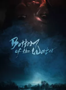 ดูหนัง Bottom of the Water (2023) ซับไทย เต็มเรื่อง | 9NUNGHD.COM