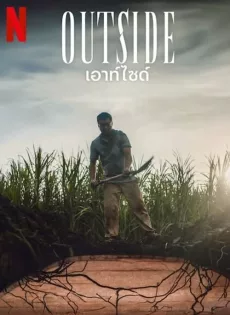 ดูหนัง Outside (2024) เอาท์ไซด์ ซับไทย เต็มเรื่อง | 9NUNGHD.COM