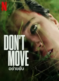 ดูหนัง Don’t Move (2024) อย่าขยับ ซับไทย เต็มเรื่อง | 9NUNGHD.COM