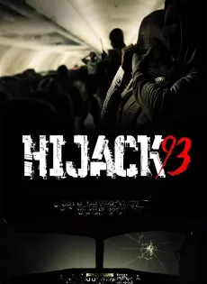 ดูหนัง Hijack ’93 (2024) ไฮแจ็ค 93 ซับไทย เต็มเรื่อง | 9NUNGHD.COM